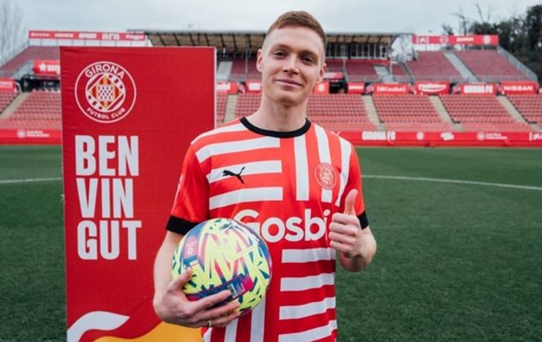 Цыганков дебютировал за Жирону