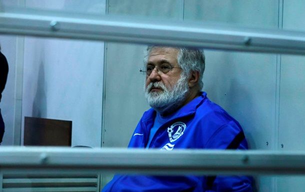 Высший антикоррупционный суд принял решение по активам олигарха Коломойского &ndash; в ЦПК возмущены